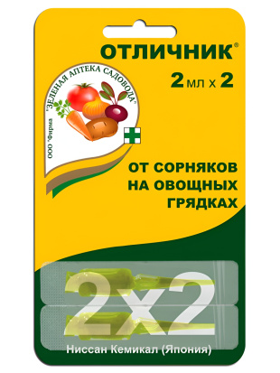 Отличник 2*2 мл. от сорняков Отличник 2*2 мл. от сорняков