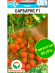 Томат Барбарис [Сибирский сад] купить с доставкой