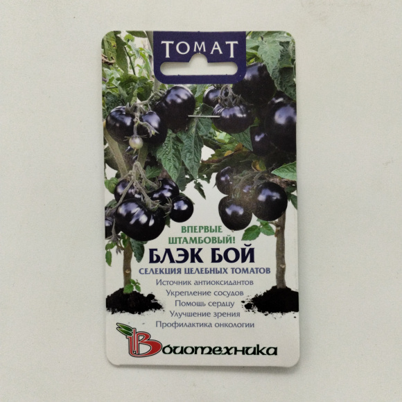 Томат Блэк Бой [Биотехника] купить с доставкой