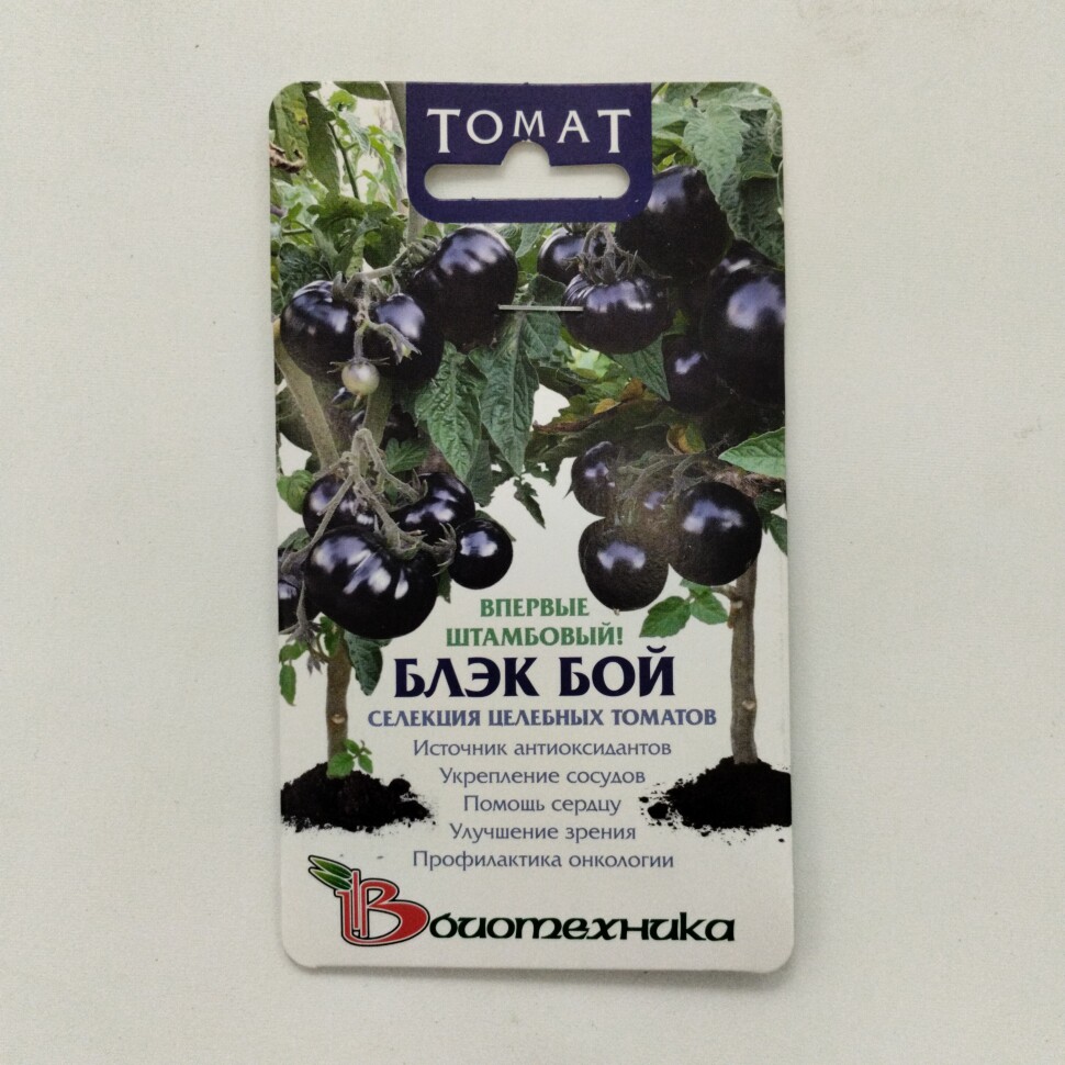 Томат Блэк Бой [Биотехника] купить с доставкой