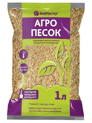 Песок Агропесок 1л [БиоМастер]