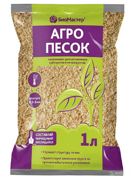 Песок Агропесок 1л [БиоМастер] купить с доставкой