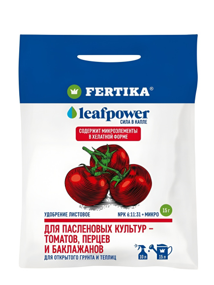 Фертика Leaf Power для пасленовых культур,15г. купить с доставкой Фертика Leaf Power для пасленовых культур,15г. купить с доставкой