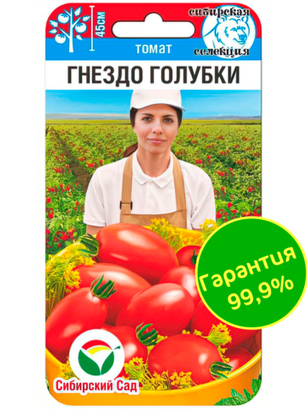 Томат Гнездо голубки [Сибирский сад] купить с доставкой