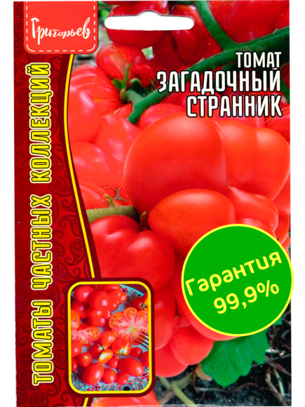 Томат Загадочный Странник [Семена редких растений] купить с доставкой