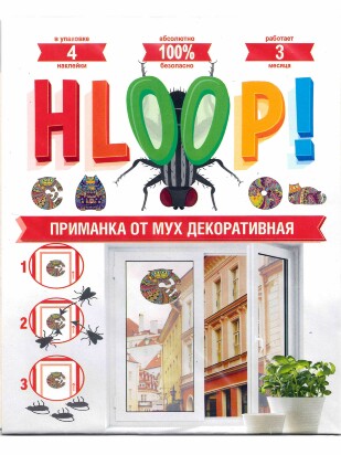 Приманка от мух Коты 4 накл в конверте