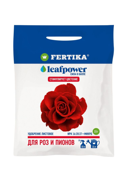 Фертика Leaf power для роз и пионов 15г. купить с доставкой