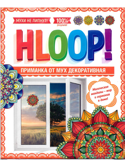 Приманка от мух Мандала 4 накл в конверте купить с доставкой Приманка от мух Мандала 4 накл в конверте купить с доставкой