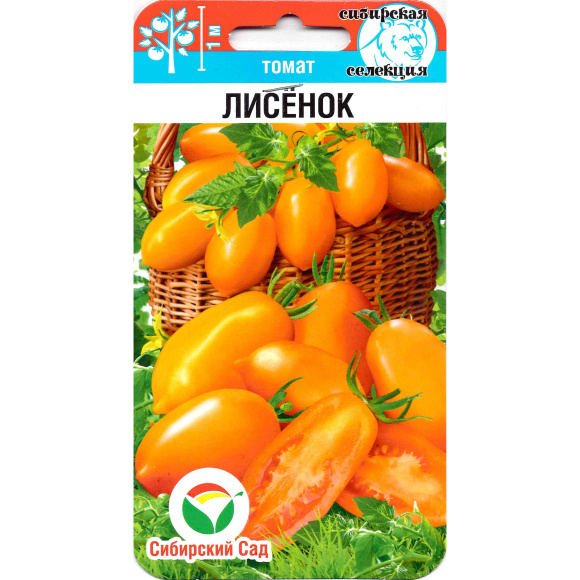 Томат Лисенок [Сибирский сад] купить с доставкой