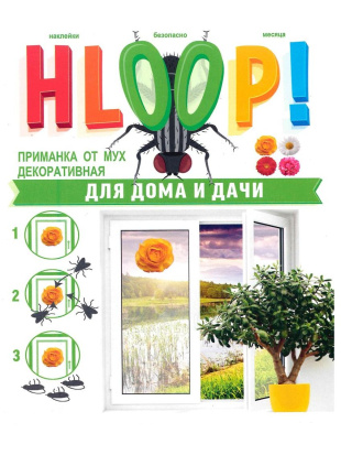 Приманка от мух 4 накл в конверте