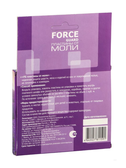 Антимоль FORCE guard пластины от моли 10 шт. купить с доставкой