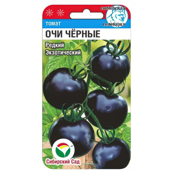 Томат Очи черные [Сибирский сад] купить с доставкой
