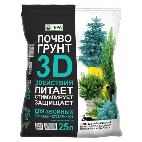 Почвогрунт Хвойные 25 л. [Гера] купить с доставкой