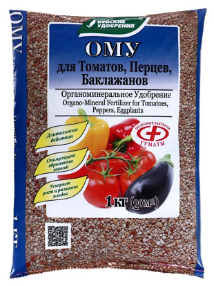ОМУ Для Томатов, Перцев, Баклажан 1 кг [БХЗ]