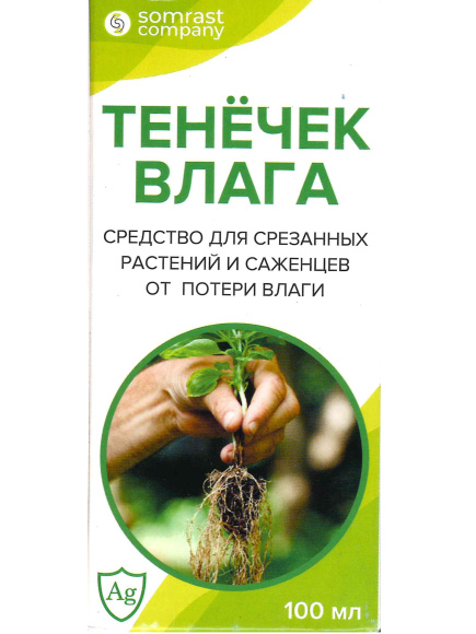 Тенечек Влага купить с доставкой Тенечек Влага купить с доставкой