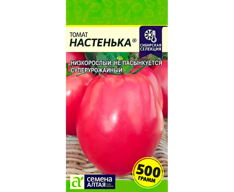 Томат Настенька (Семена алтая) можно купить недорого с доставкой в питомнике Любвитский
