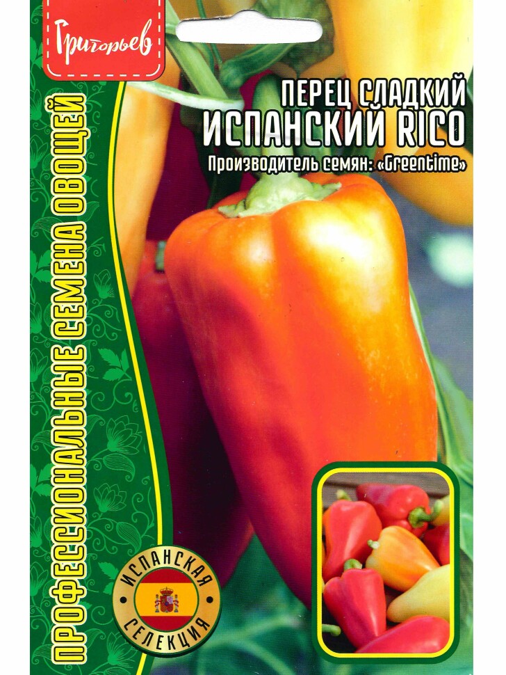 Перец Испанский Rico сладкий [Семена редких растений] купить с доставкой