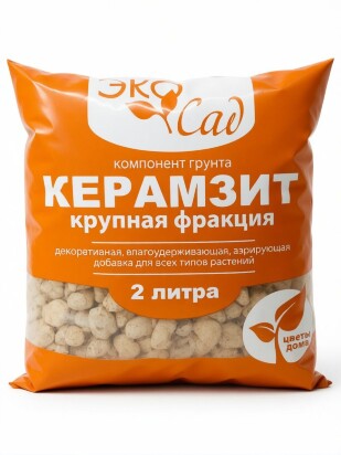 Дренаж Керамзит крупный 2л. [Эко Сад]