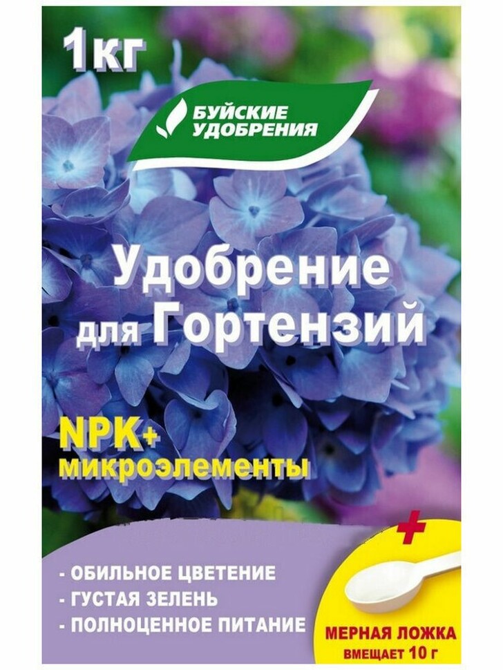 Удобрение Гортензия 1 кг [БХЗ] купить с доставкой