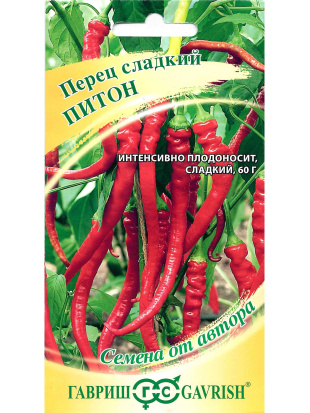 Перец Питон [Гавриш]