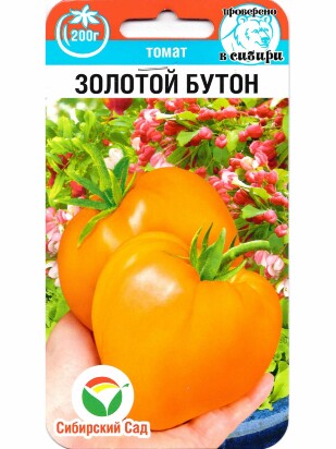 Томат Золотой бутон [Сибирский сад]