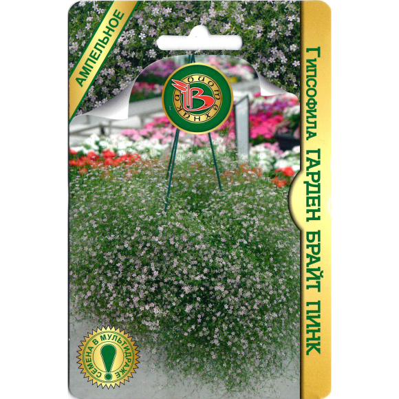 Гипсофила Гарден Брайт Пинк [Биотехника] купить с доставкой