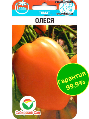 Томат Олеся [Сибирский сад]