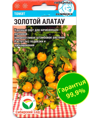 Томат Золотой Алатау [Сибирский сад]