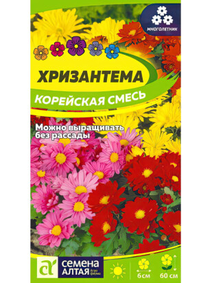 Хризантема Корейская смесь [Семена алтая]
