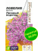Лобелия Регатта Лиловый Водопад ампельная [Семена алтая] купить с доставкой