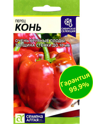 Перец Конь [Семена алтая]