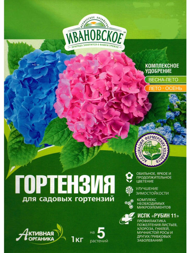 Гортензия 1 кг [ФХИ] купить с доставкой