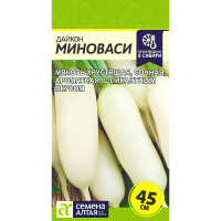 Дайкон Миноваси (Семена алтая)