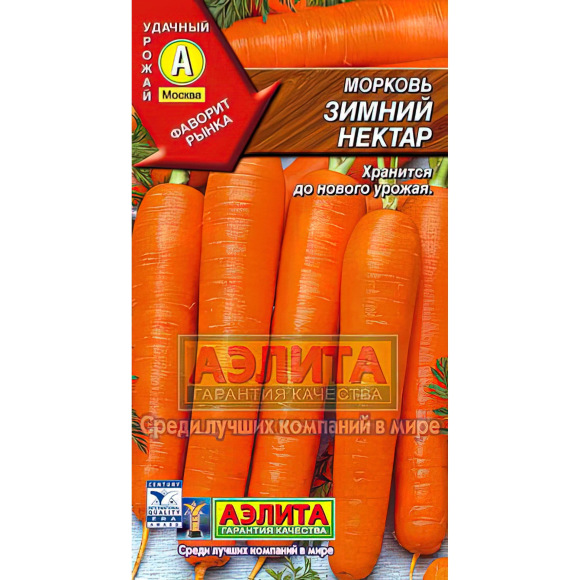 Морковь Зимний Нектар [Семена алтая] с доставкой