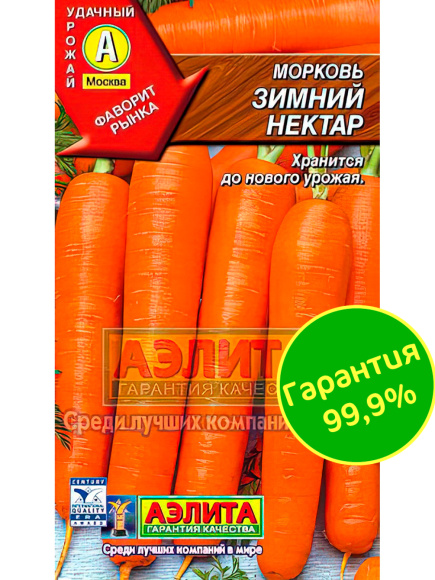 Морковь Зимний Нектар [Аэлита] купить с доставкой