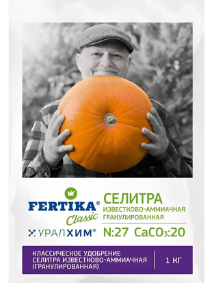 Селитра известк. аммиачная 1 кг [Фертика]