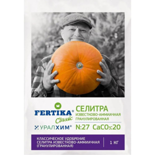 Селитра известк. аммиачная 1 кг [Фертика]