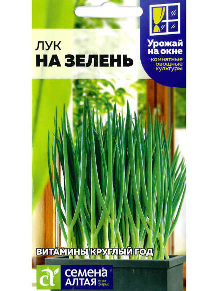 Лук на Зелень [Семена алтая] купить с доставкой