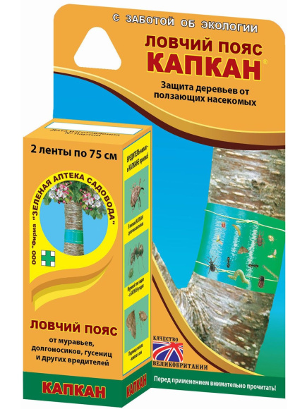 Ловчий пояс Капкан 2*75 см [Зеленая аптека] купить с доставкой