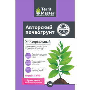 Авторский унив.грунт 5л [Биомастер]