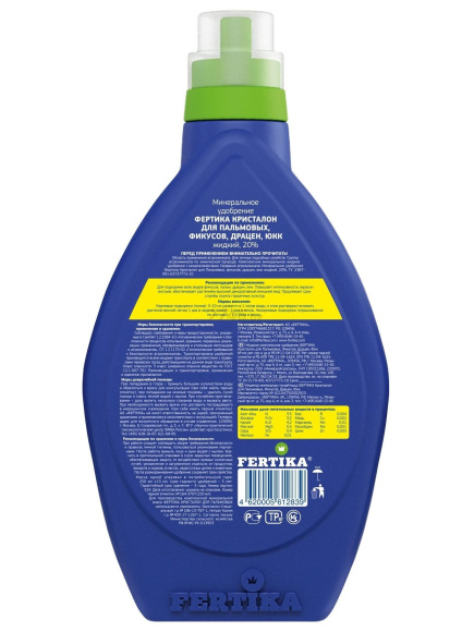 Фертика Кристалон Пальмовые, Фикусы, Драцены, Юкки 250 мл [Фертика] купить с доставкой