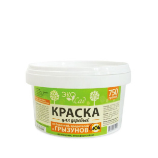 Краска для деревьев 0,75 кг [Эко сад]