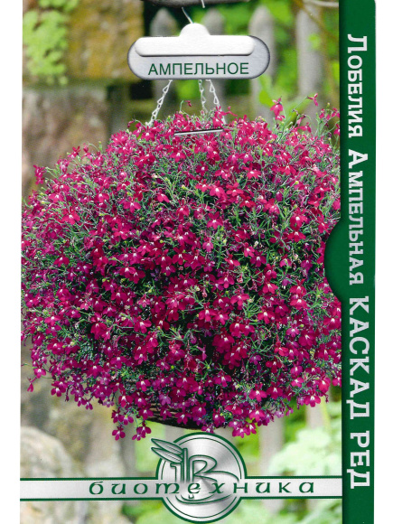 Лобелия Каскад ред [Биотехника] купить с доставкой