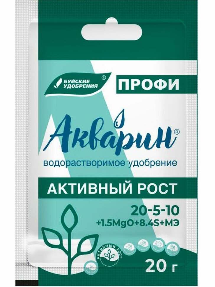 Акварин ПРОФИ Активный рост 20гр купить с доставкой Акварин ПРОФИ Активный рост 20гр купить с доставкой
