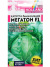 Капуста Мегатон [Семена алтая] купить с доставкой