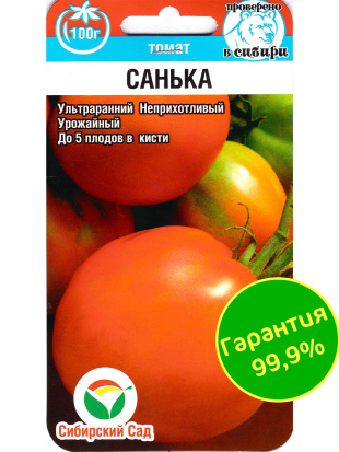 Томат Санька [Сибирский сад]