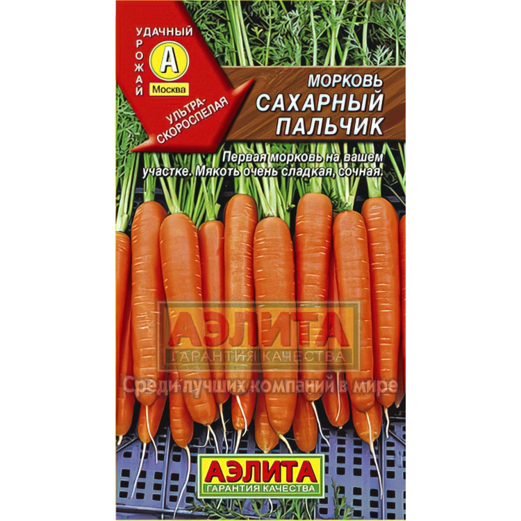 Морковь Сахарный Пальчик (Аэлита) можно купить недорого с доставкой в питомнике Любвитский