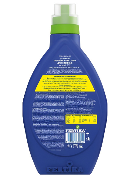Фертика Кристалон Хвойные 250 мл [Фертика] купить с доставкой