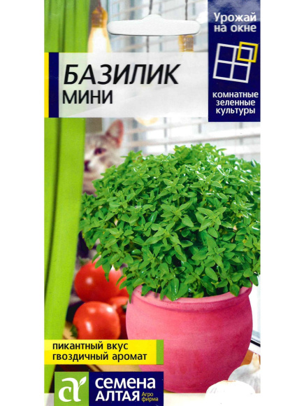 Базилик Мини [Семена алтая] купить с доставкой