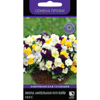 Виола ампельная Кул Вэйв Микс (Поиск)